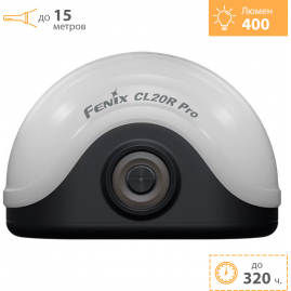 Фонарь FENIX CL20R Pro черный 400 люмен