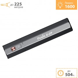 Фонарь FENIX E-CP с функцией повербанка черный, E-CPBK + Подарок Фонарь FENIX E-CP с функцией повербанка черный, E-CPBK + Подарок