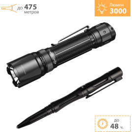 Фонарь тактический FENIX TK20R V2.0+ T5